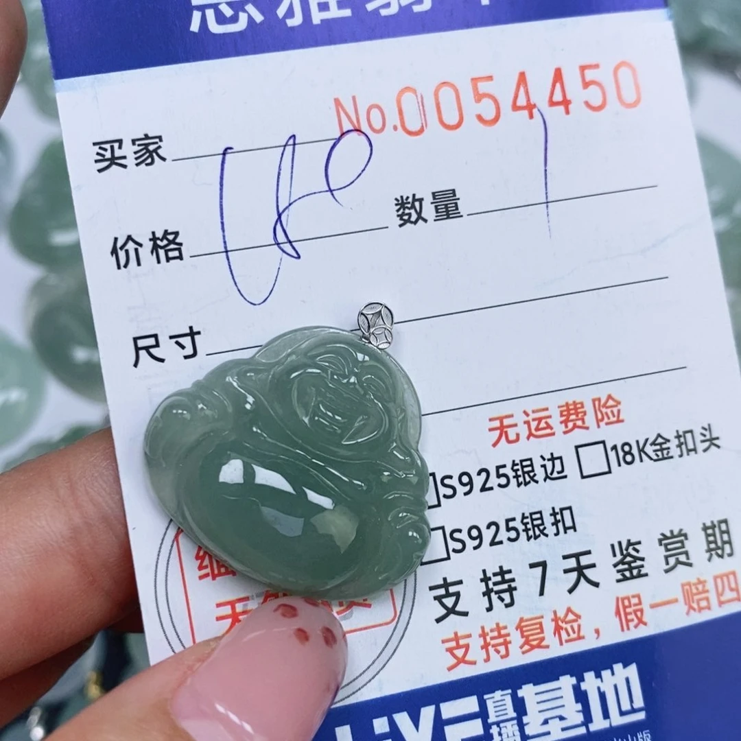 颈饰未镶嵌翡翠天然缅甸翡翠