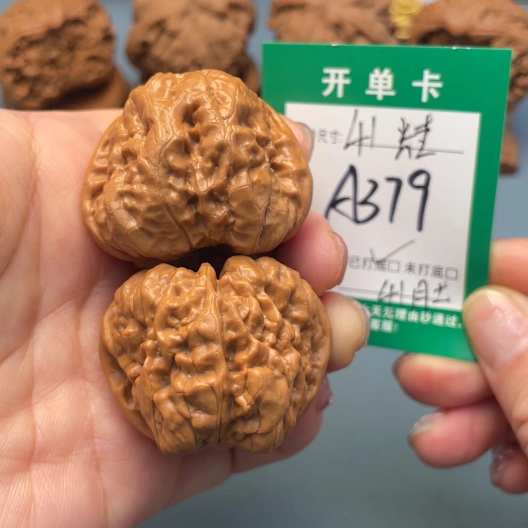 吊坠桃核文玩核桃