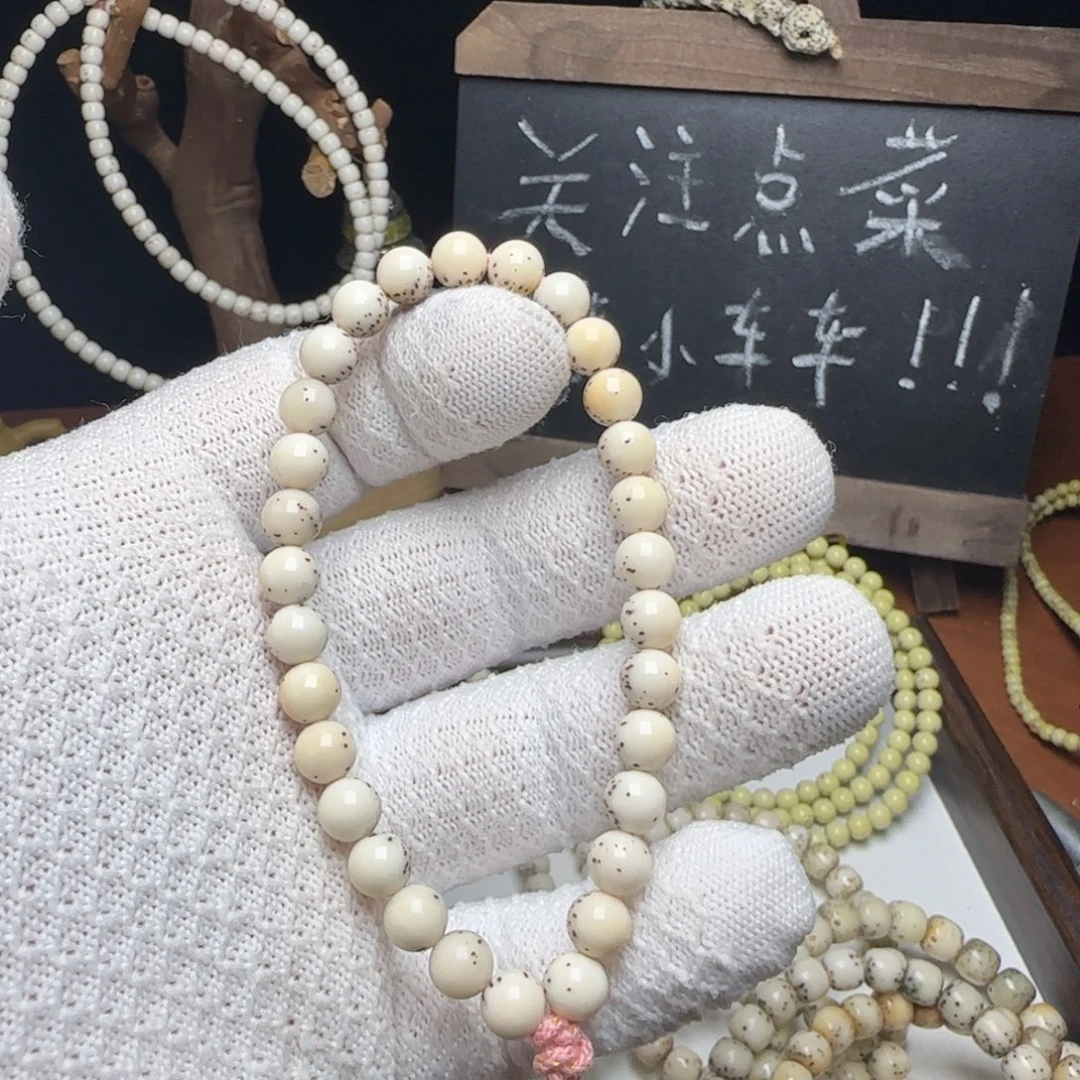 星月菩提手串7圆火烧龙蛋