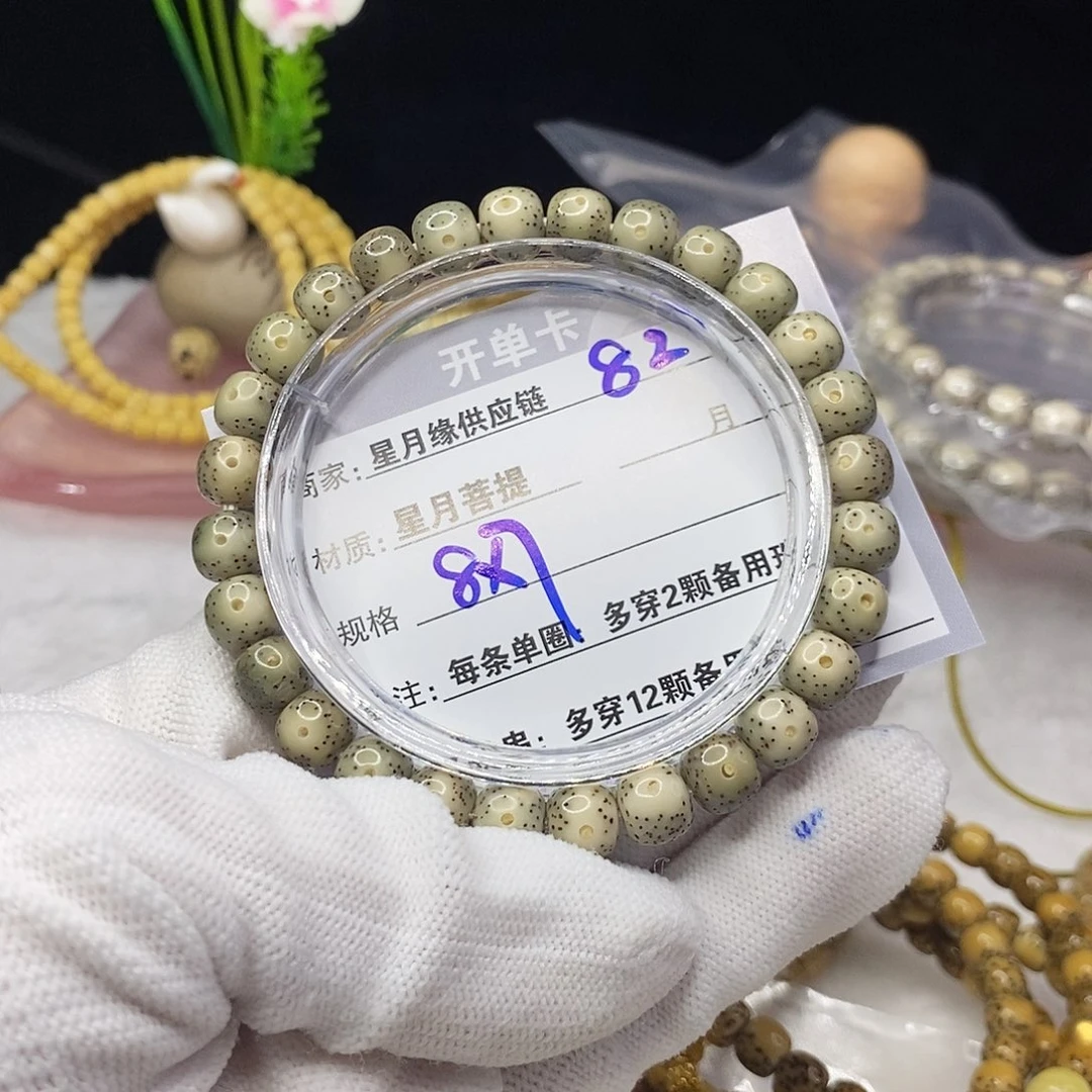 星月菩提吊坠82::::::::::::