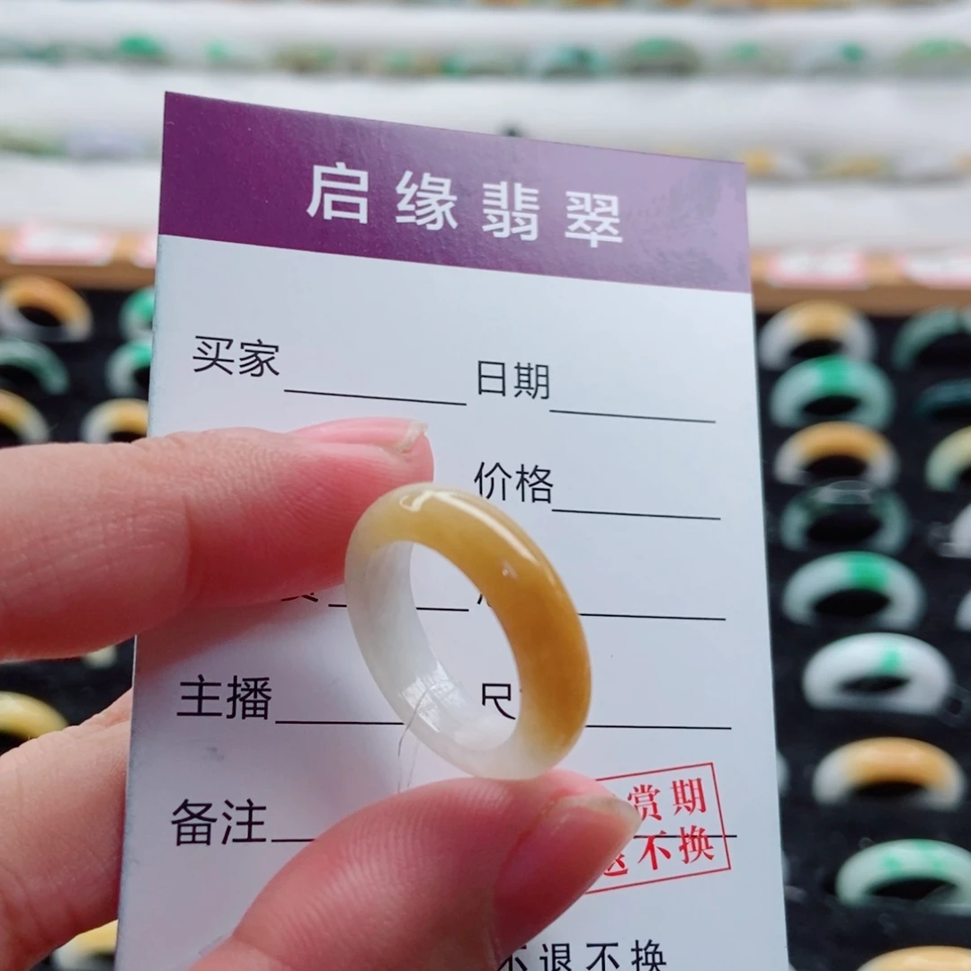 w***.未镶嵌戒指翡翠圈口12