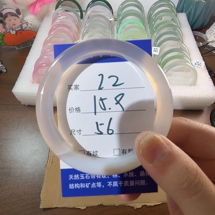 手镯玛瑙/玉髓未镶嵌