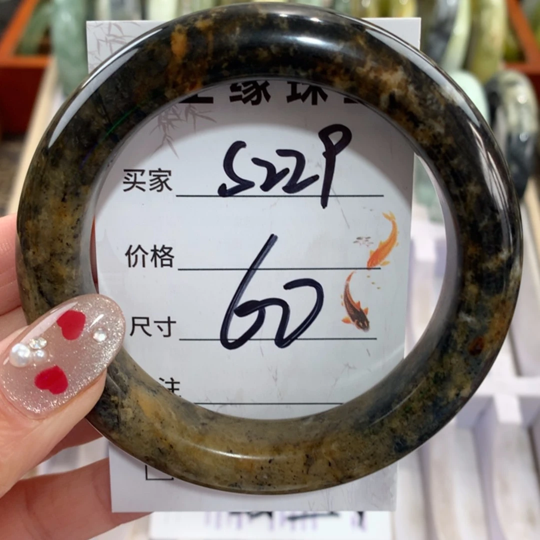 【闪购商品】未镶嵌蛇纹石玉手镯