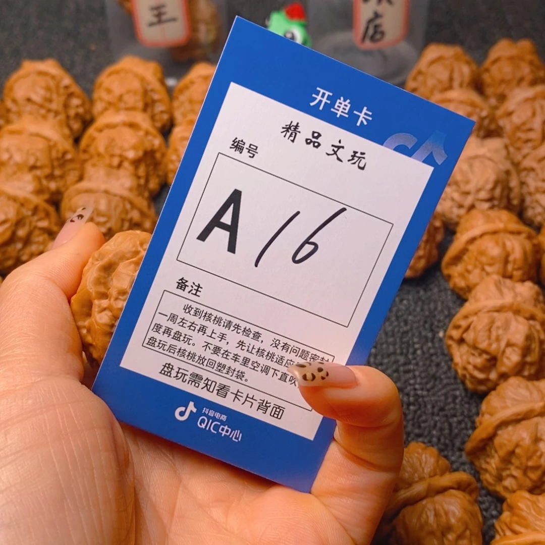 把件文玩核桃香*蛤蟆