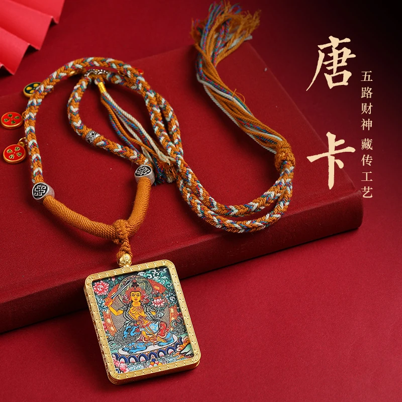 藏式项链挂坠绳唐卡吊坠五爷吊坠寺庙文创八大守护神手工编织棉绳