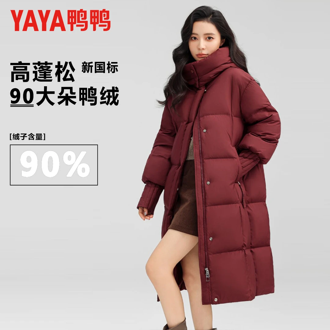 【大蒙专属】鸭鸭冬季羽绒服女款休闲长款连帽加厚保暖外套