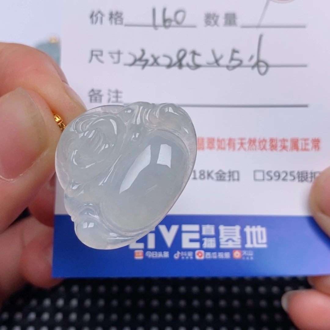 翡翠挂件18K金镶嵌