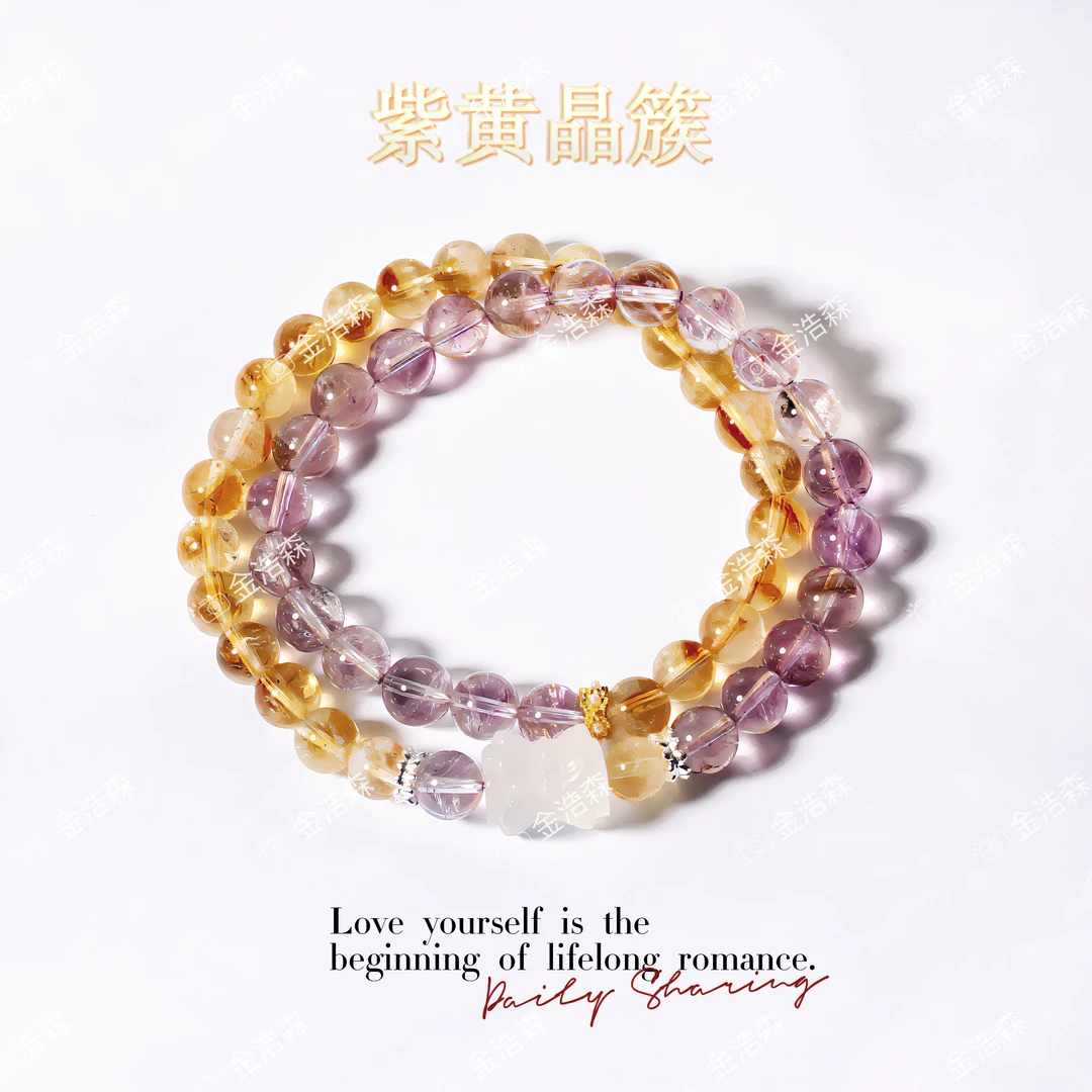 【紫黄晶簇】黄塔晶✖️紫水晶✖️莲花形白水晶 礼盒装多样性发其一