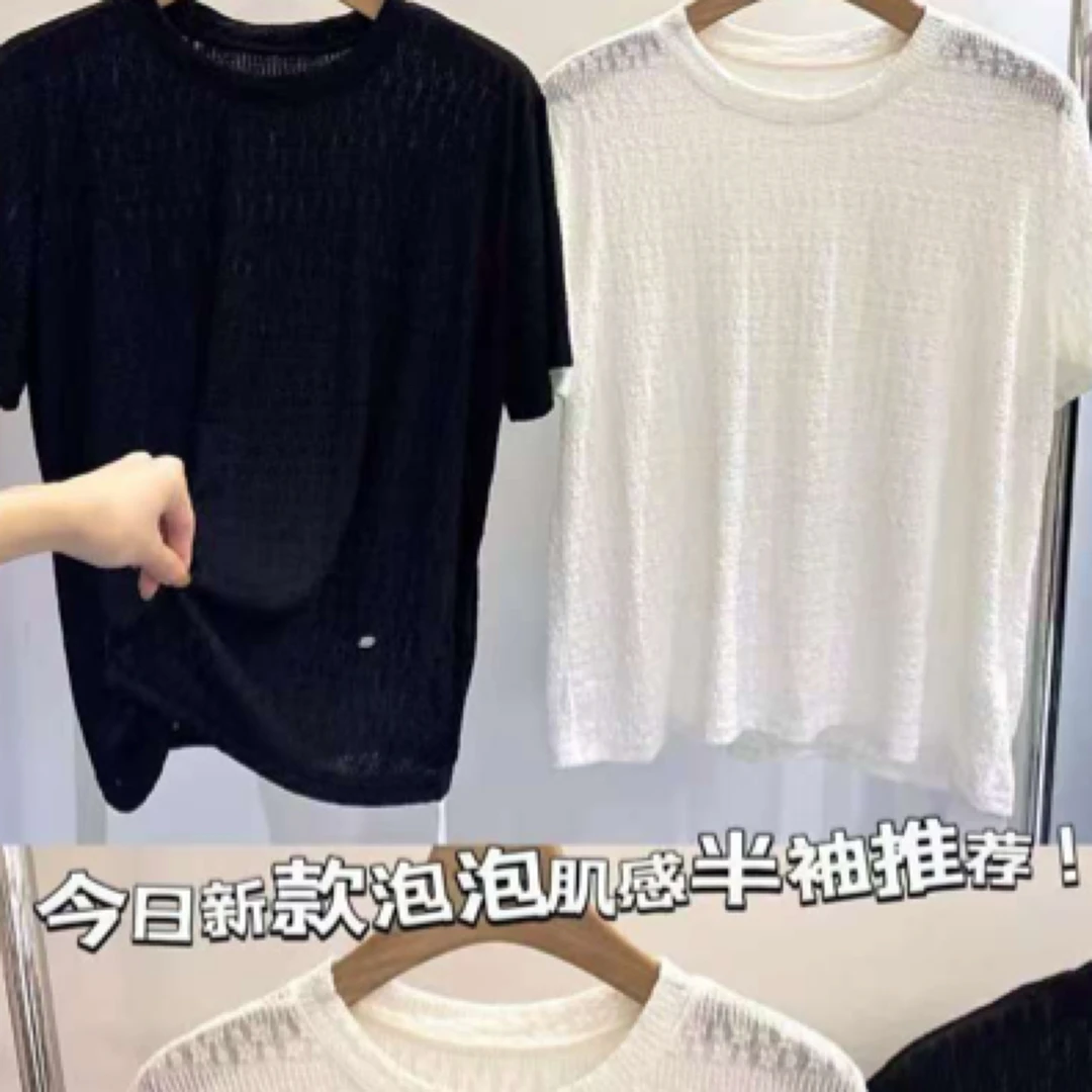 泡泡感冰凉短袖【77152】