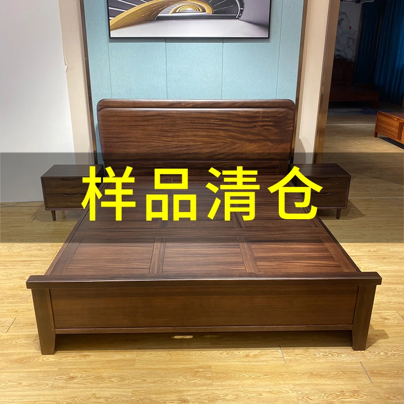 新中式黑胡桃木实木大床1.8米主卧床新中式家用高箱床