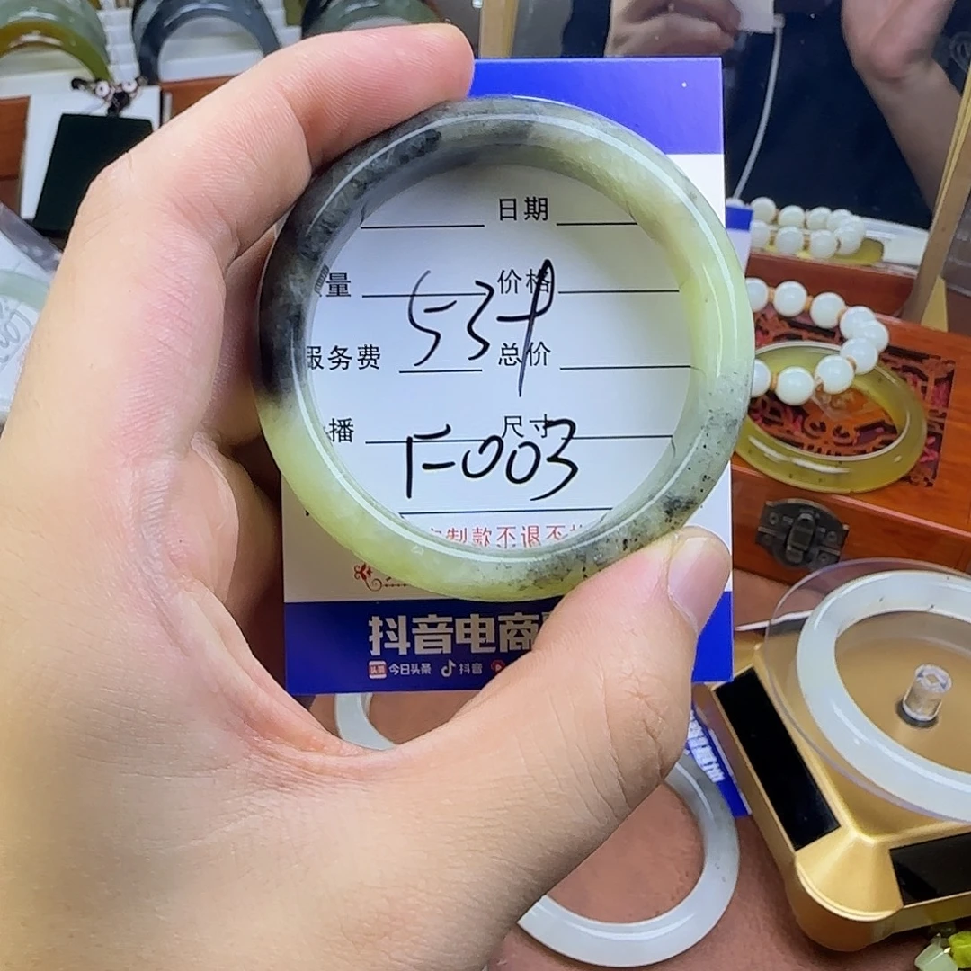 合金蛇纹石玉手镯