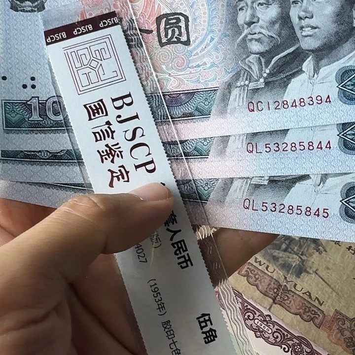 全新的原票445……………………全新