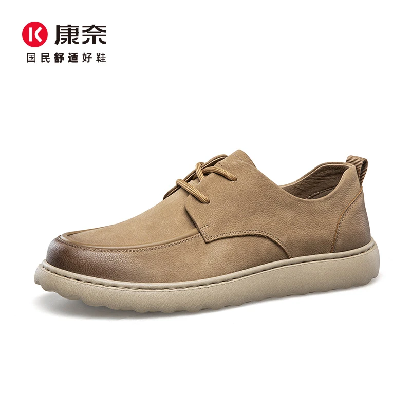 秋季男士透气轻便百搭厚底头层牛皮休闲皮鞋