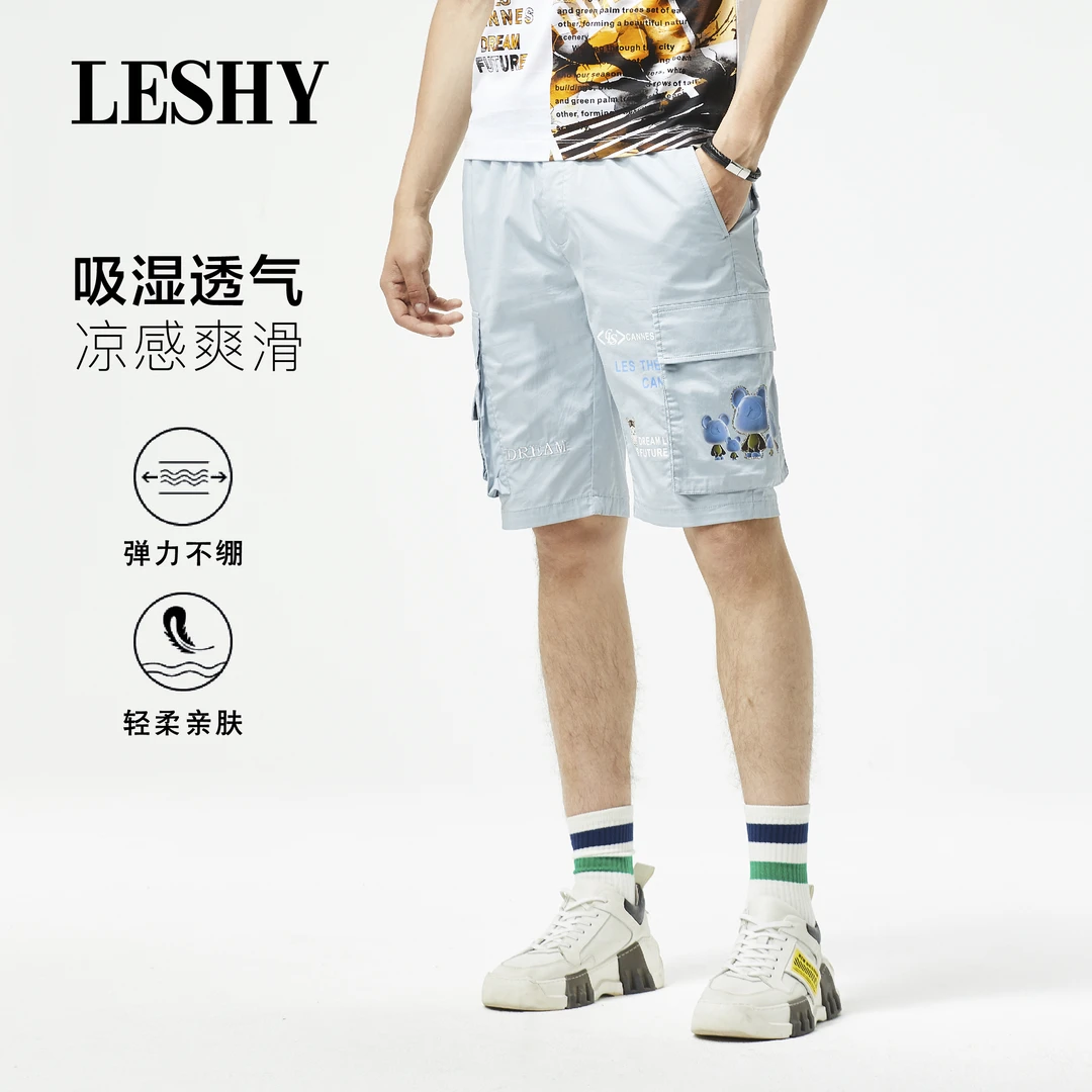 【直播间专享】乐士男装夏季薄款速干工装短裤66221S8004
