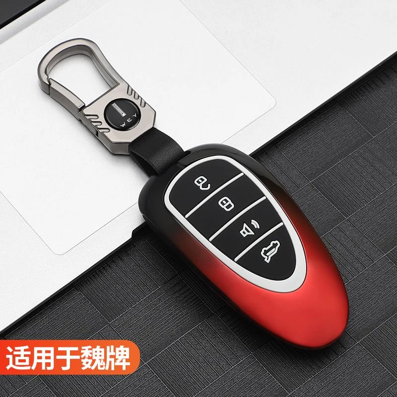 23-25款魏派蓝山钥匙套全包个性男女士钥匙包长城魏牌蓝山钥匙壳