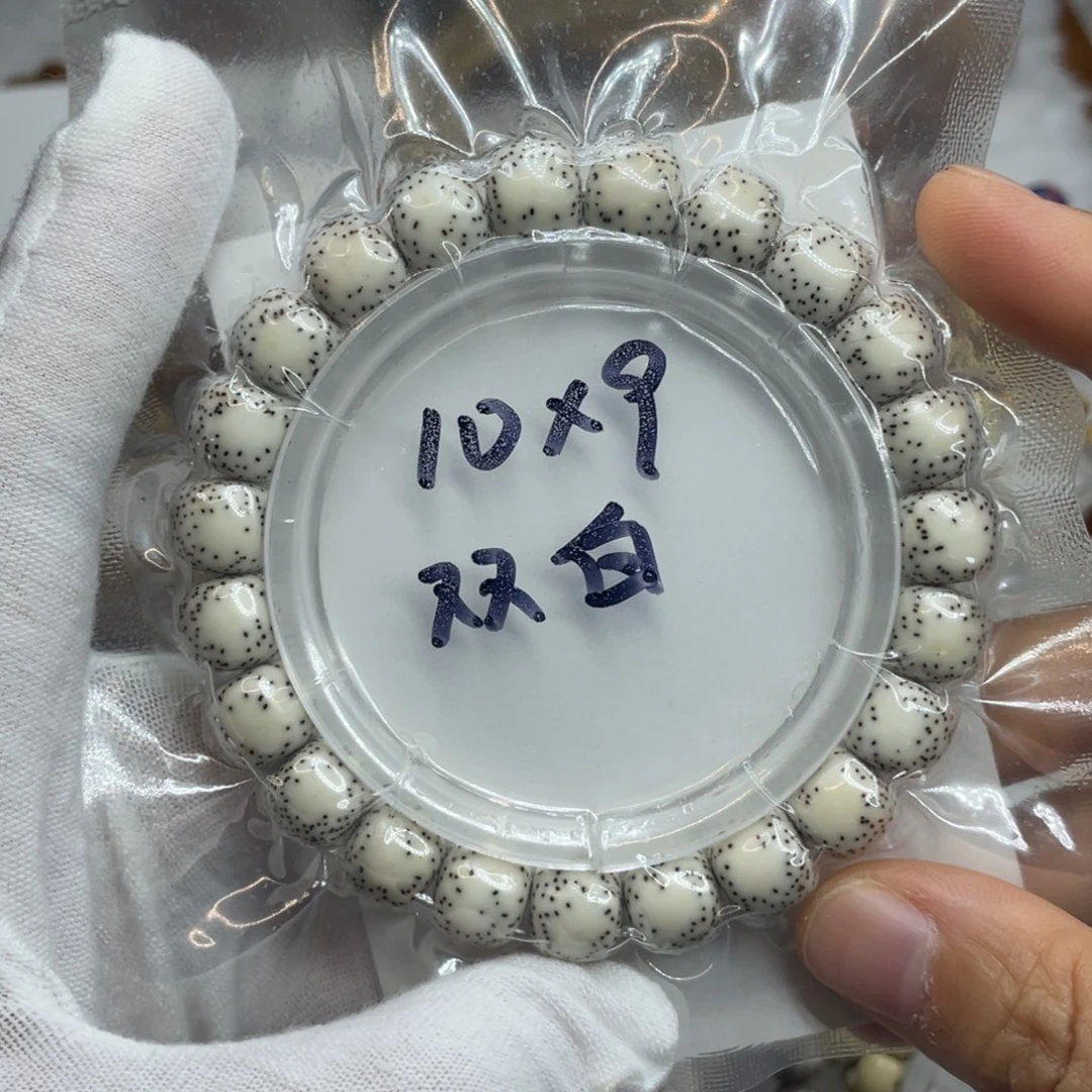 星月菩提手串10/9原白双留白