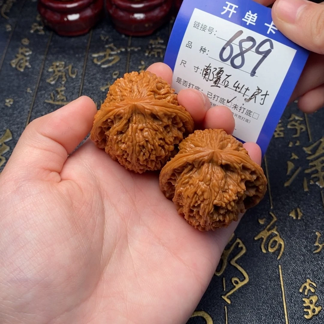 文玩核桃吊坠好果子