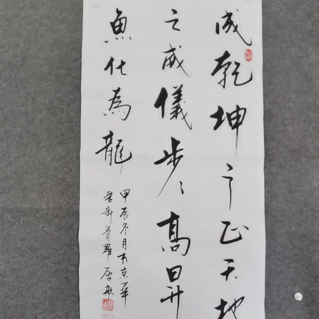 书法书法作品书法作