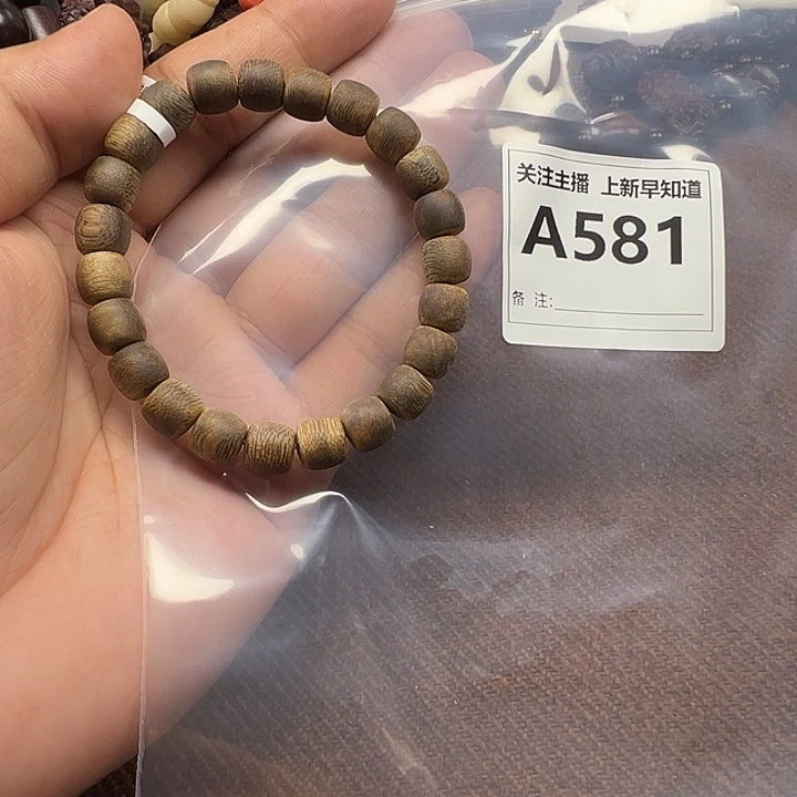 沉香手把件好的0.9