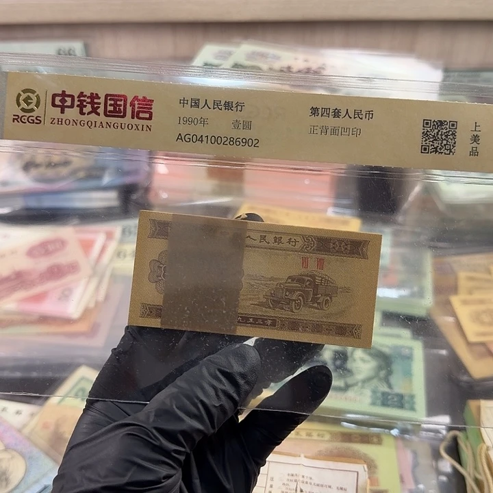 0000闪购链接11111