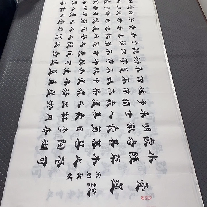 书法李全明老师打包