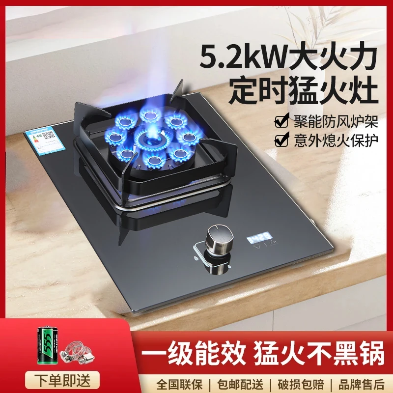 补贴倒计时」家用单炉燃气灶液化气燃气灶具猛火炉单眼灶台嵌两用