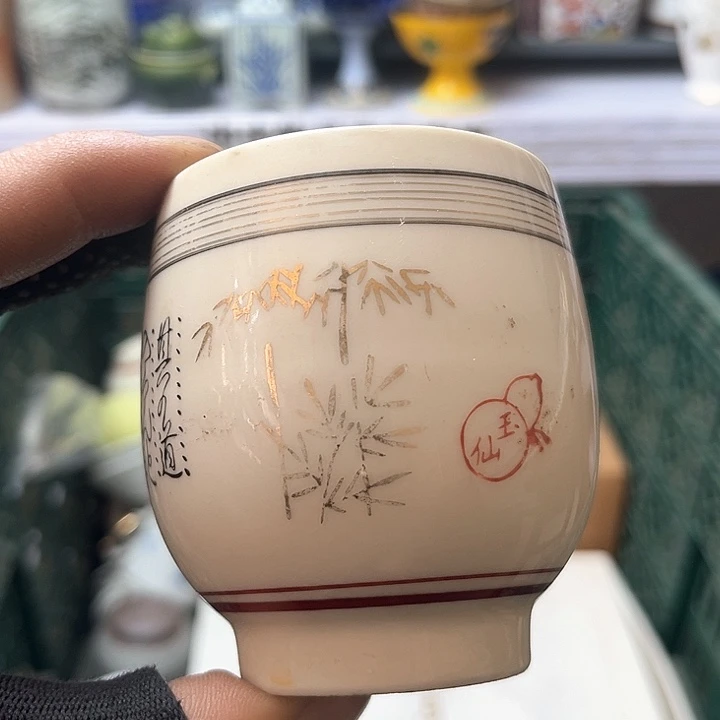 碗水滴瓷器水滴瓷器
