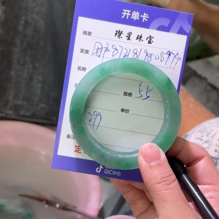 用***9石英质玉（非洲翠）未镶嵌手镯定制