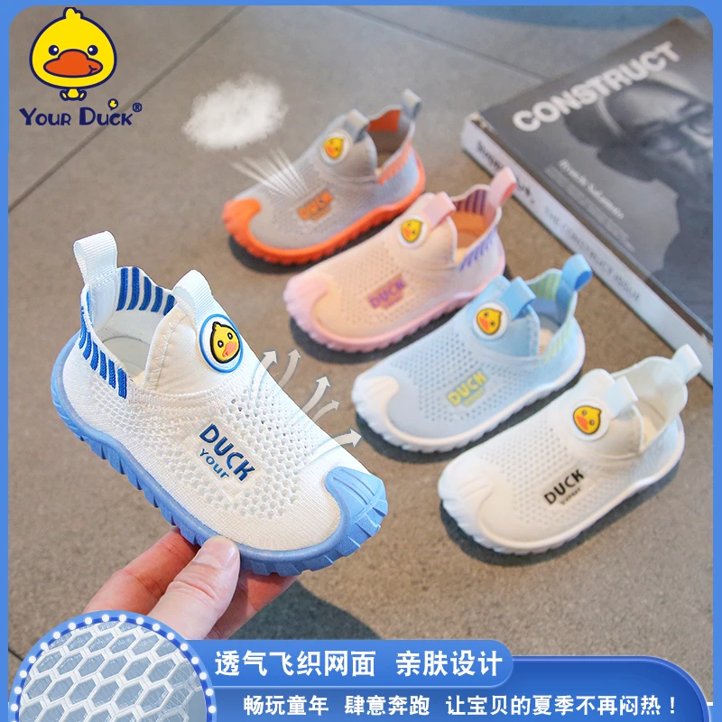 夏款儿童休闲运动鞋男童防滑耐磨飞织鞋女童软底透气一脚蹬宝宝鞋