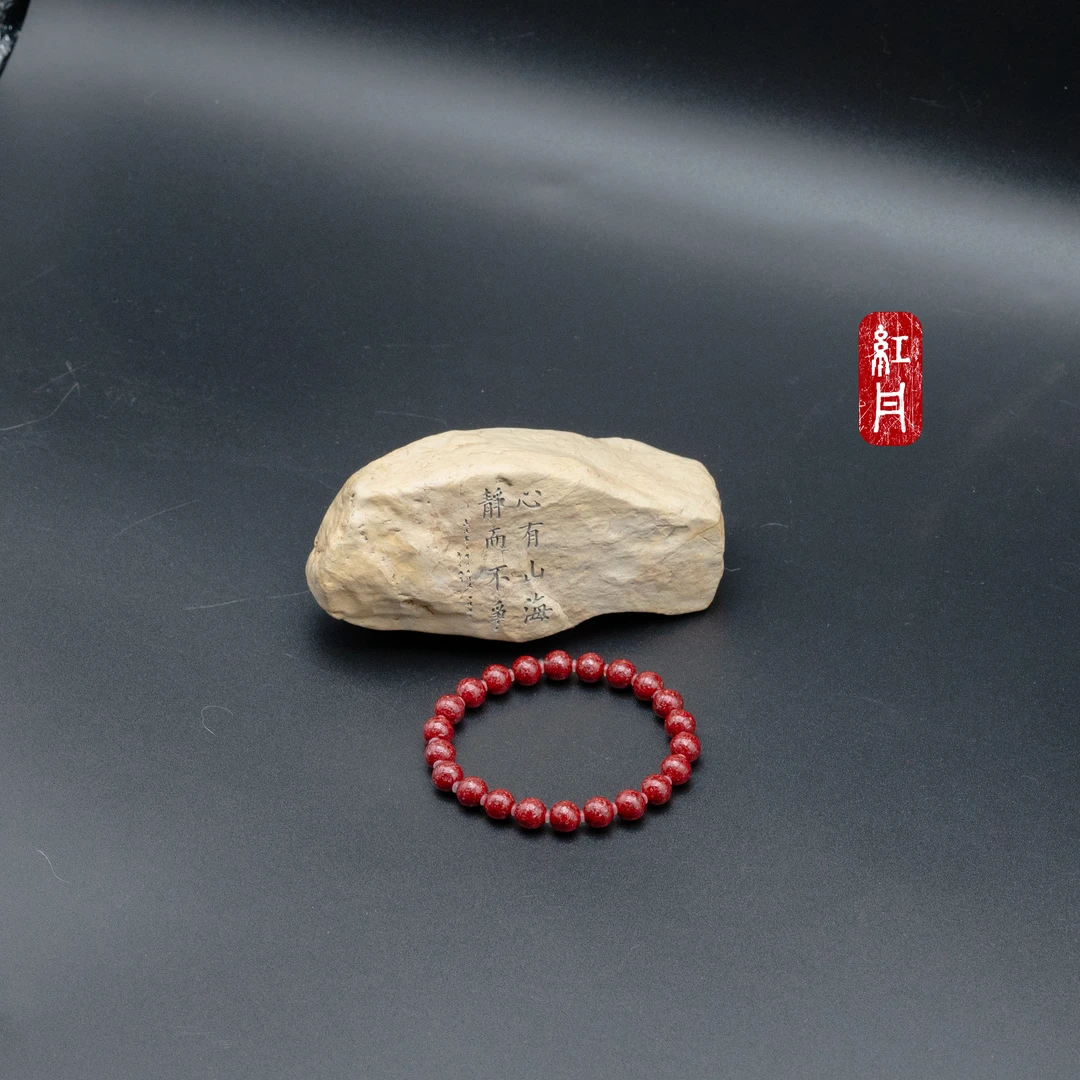 含辰砂工艺品晶体砂8mm单圈手串[红丹朱砂]22颗珠子