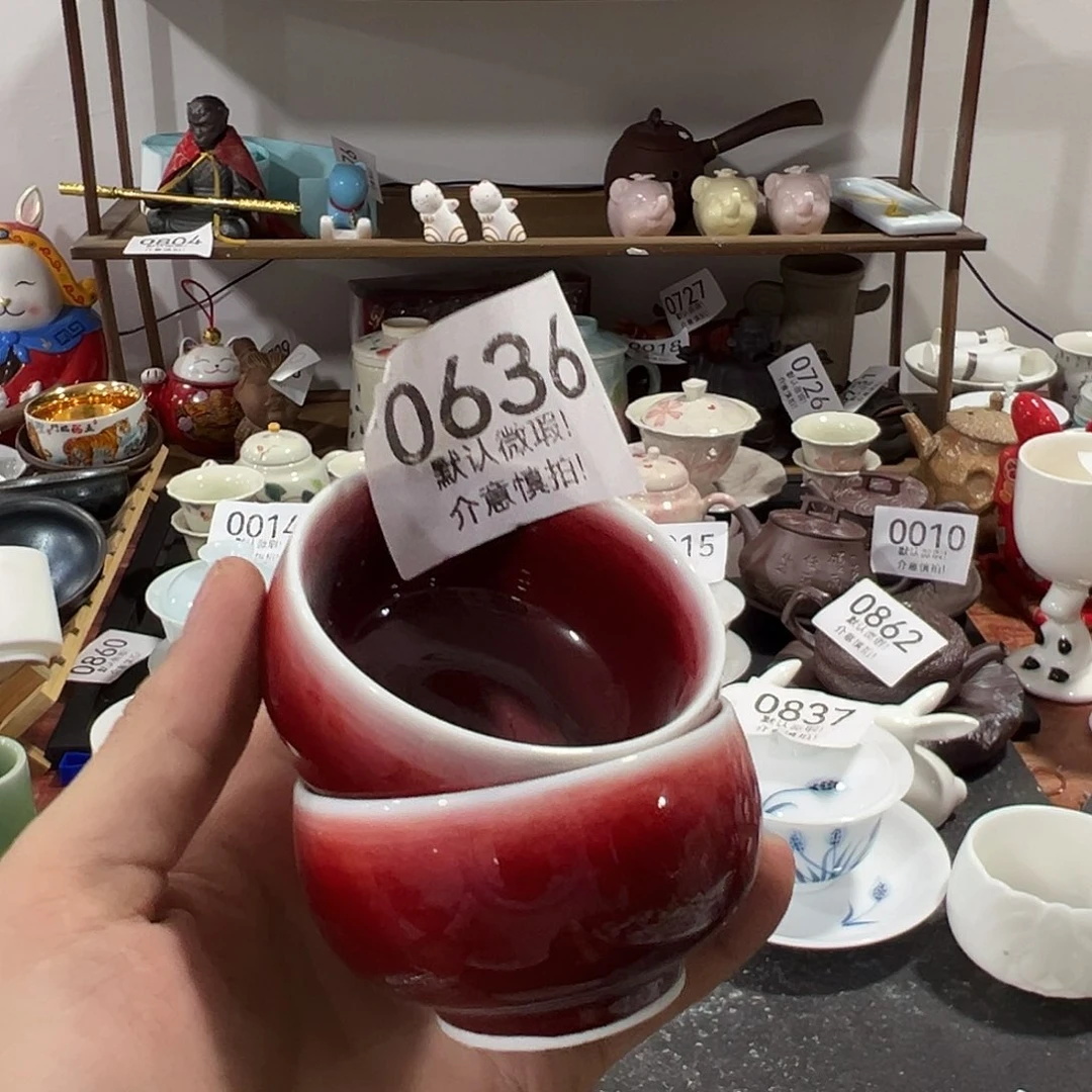 库存茶具部分瑕疵介意勿拍