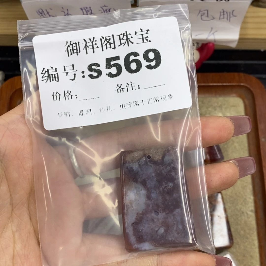 合金硅化珊瑚戒指小***窝