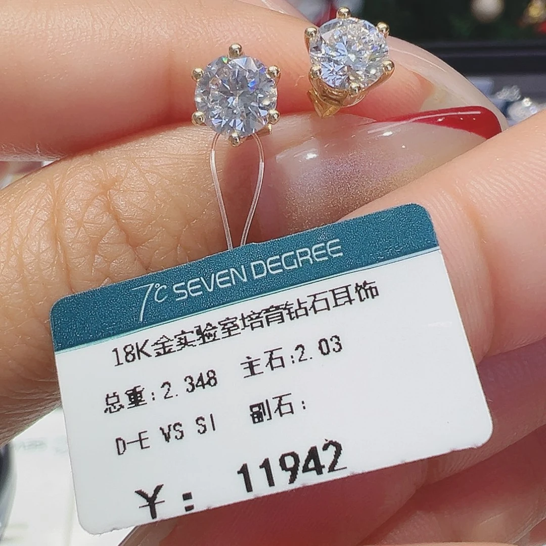 实验室培育钻石18K金镶嵌2.03ct耳钉