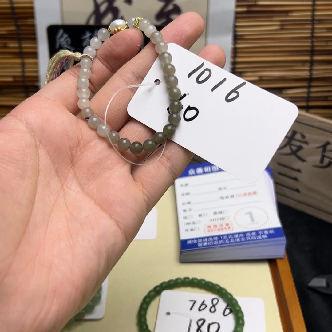 和田玉未镶嵌手串1016