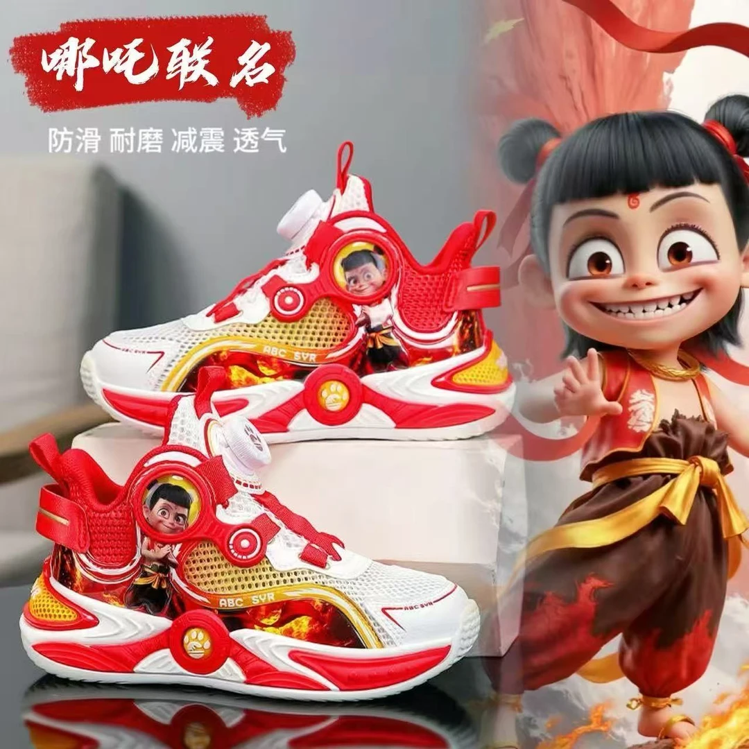 鸿星官网尓克男童运动鞋夏季新款网面透气儿童单网篮球鞋适用男孩