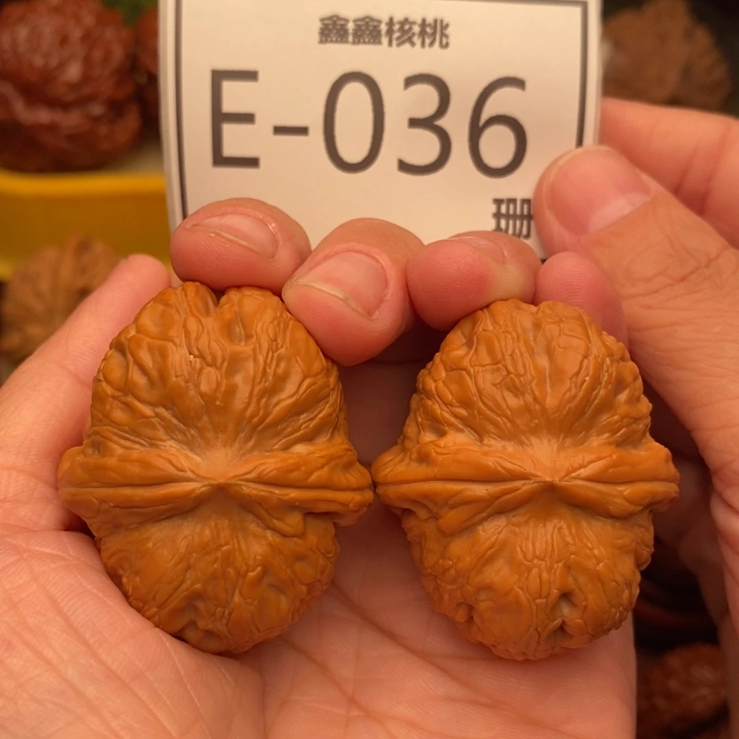 把件文玩核桃元宝40