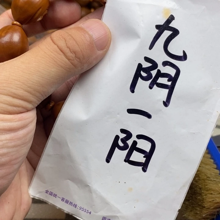 手串/手链橄榄核橄榄核雕工艺手串