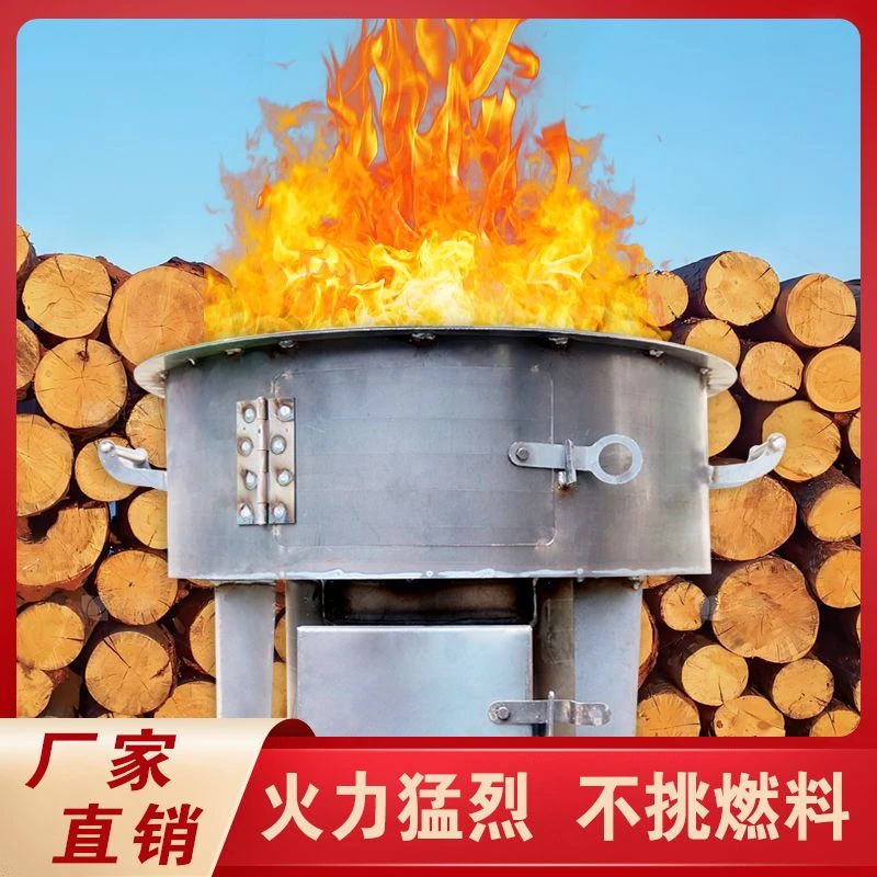 90型【1️⃣公分超厚内胆】外径97内径90原色无烟气化炉柴火炉养殖场