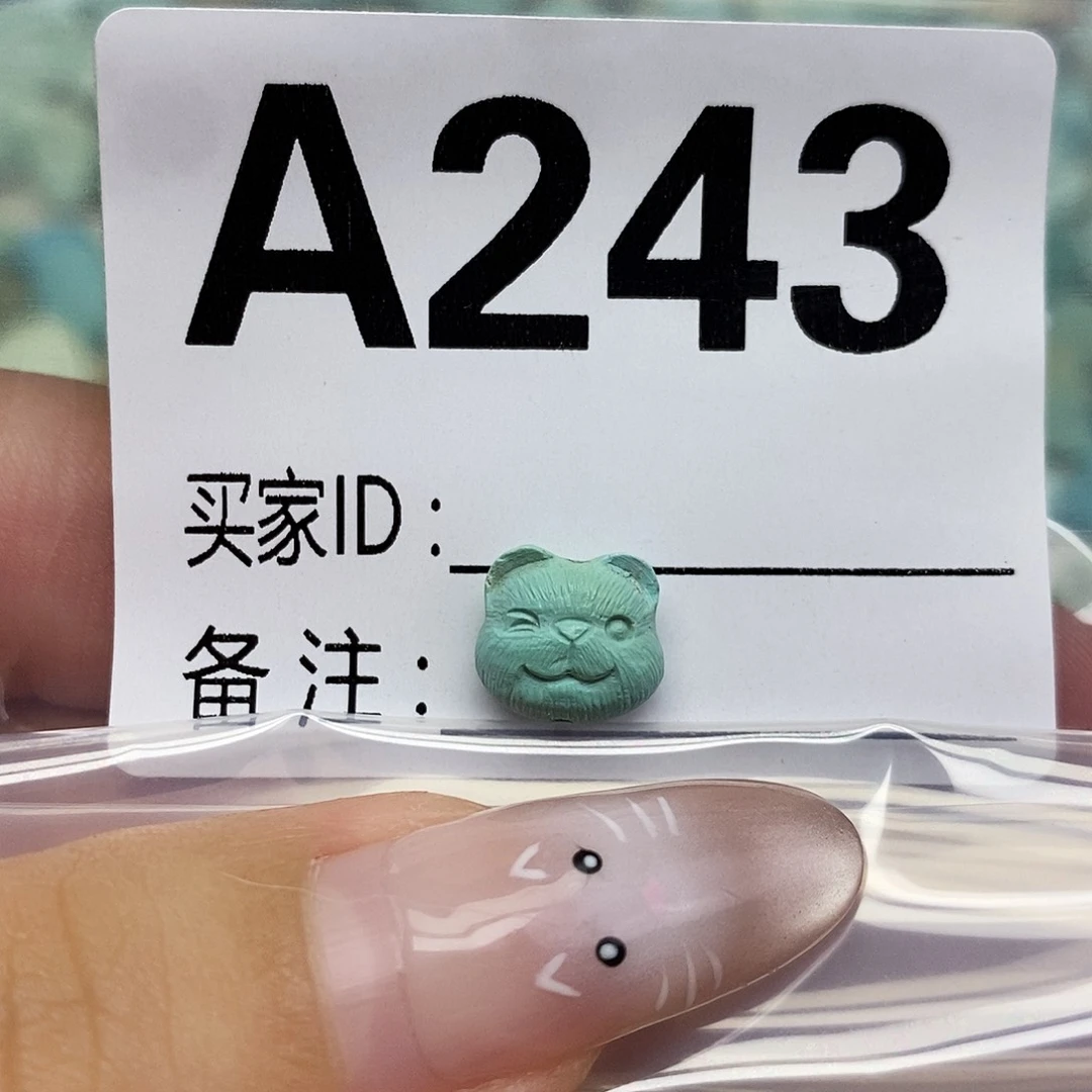 绿松石未镶嵌配饰