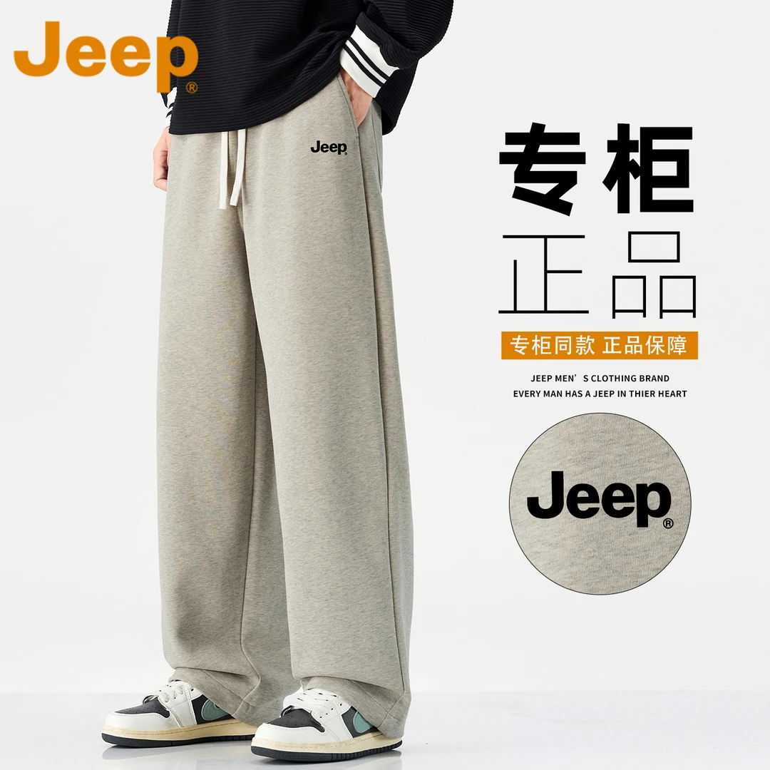 JEEP吉普纯色直筒休闲卫裤男款2025新款春秋季宽松百搭长裤子