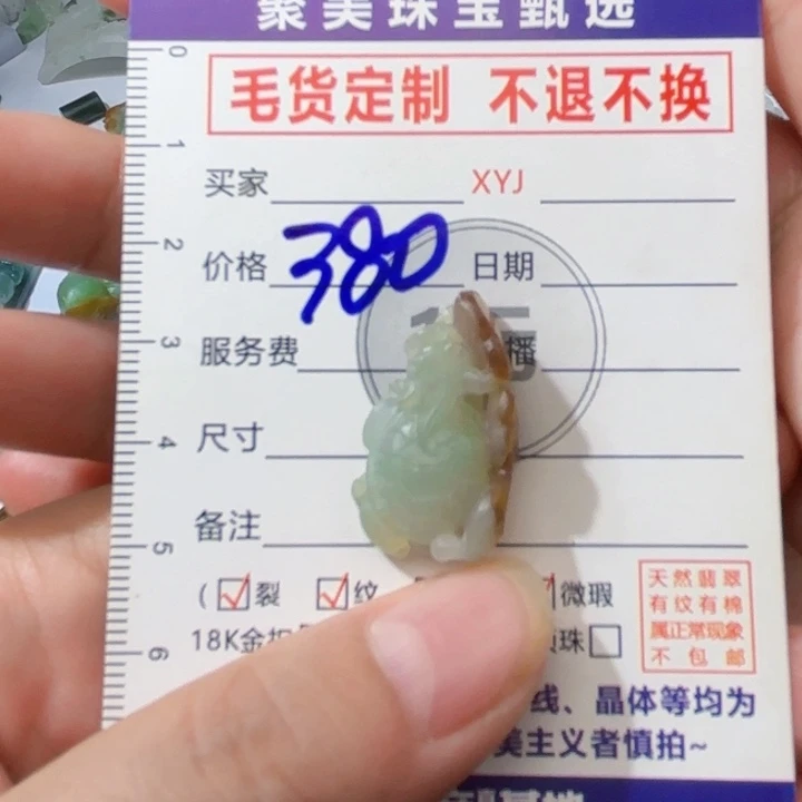 定制翡翠未镶嵌天然缅甸翡翠A货龙龟不退不换
