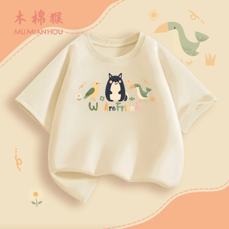 友谊万岁原创设计童装T恤2025年新款男女童夏装冰感棉圆领柔软