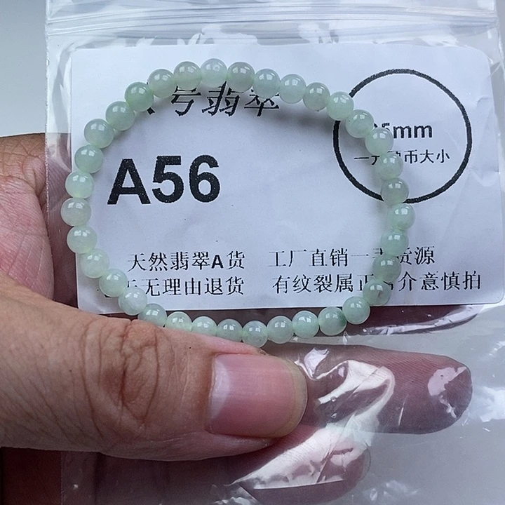 翡翠未镶嵌颈饰卡5