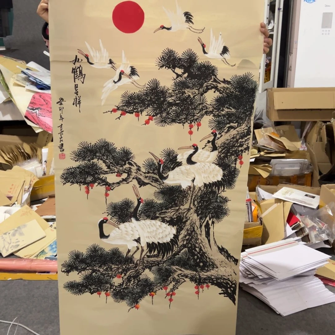 年画 一二三四五六七八九