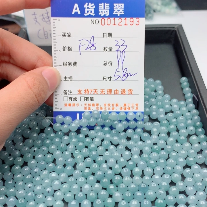 翡翠未镶嵌手链多样性