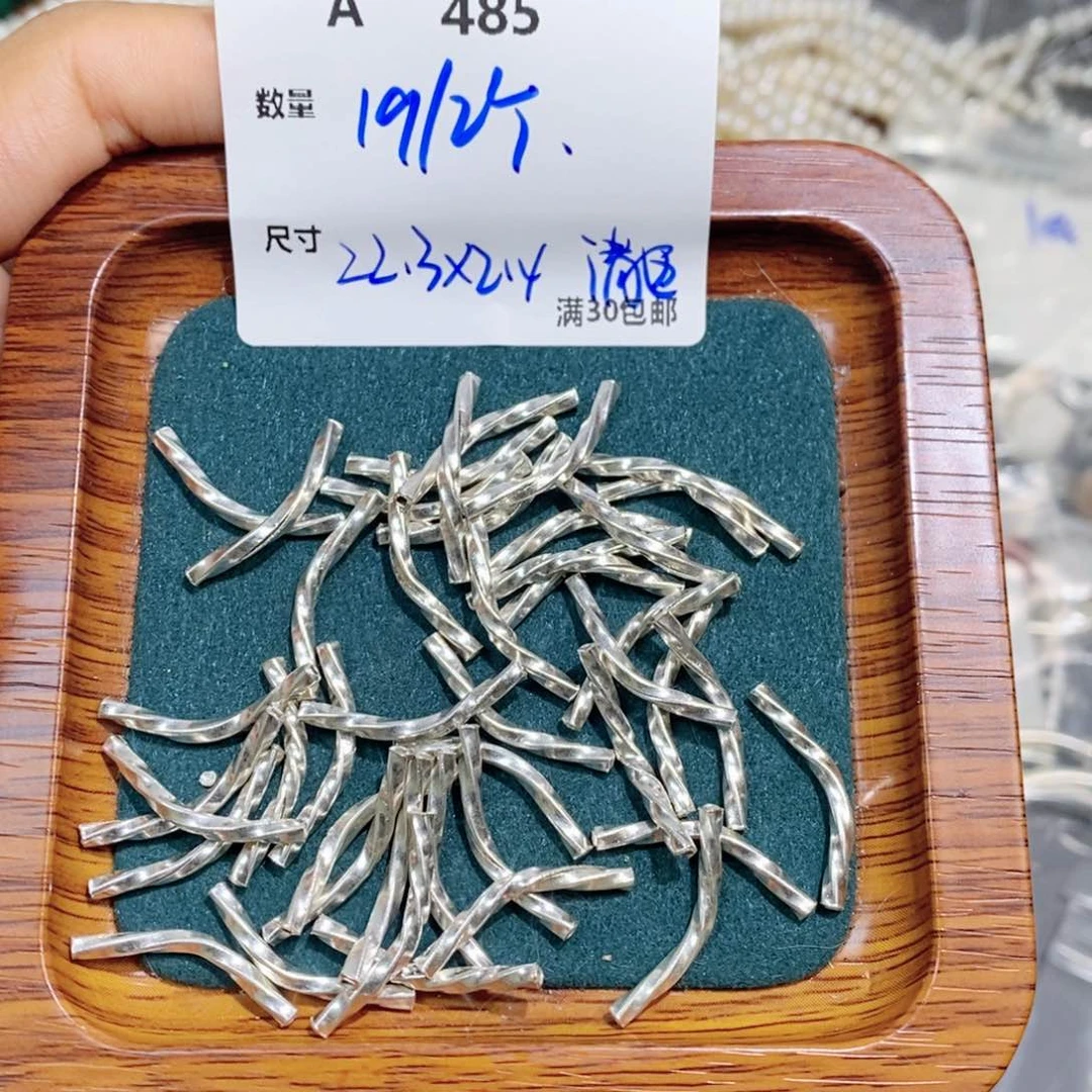 水晶珠宝半成品银S925镶嵌A485