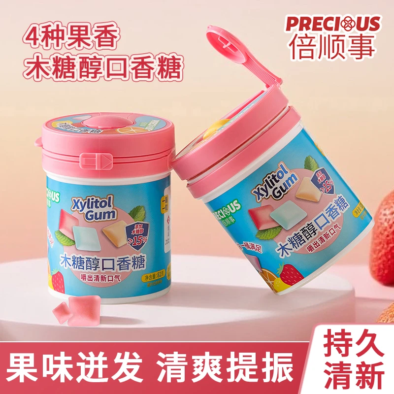 倍顺事木糖醇无糖口香糖水果味清新口气约会持久清凉泡泡糖零食