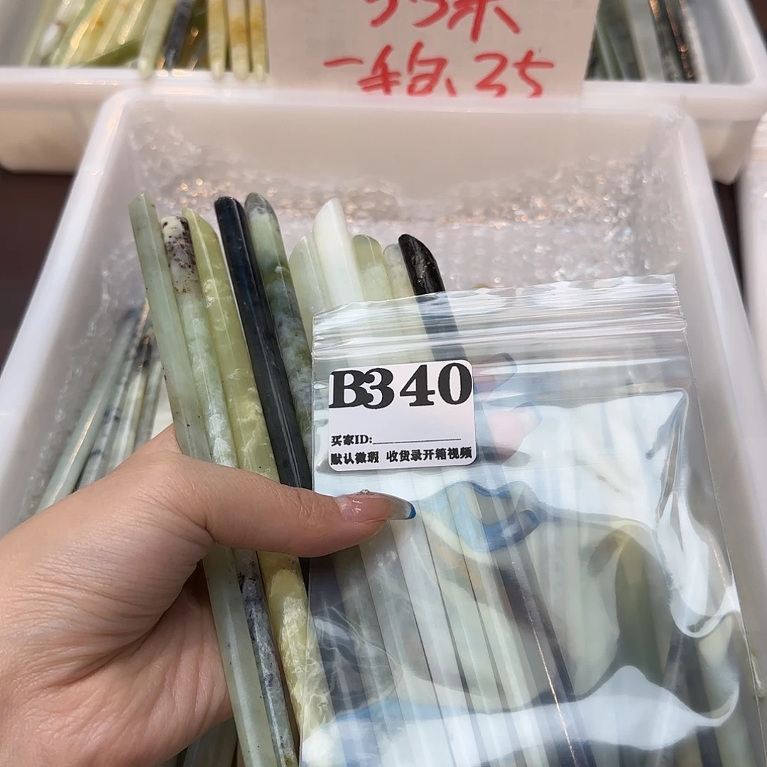 ️***️蛇纹石玉合金发饰