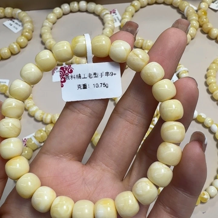 手串琥珀未镶嵌9➕浓白蜡奶糖块
