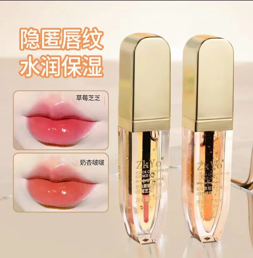 zkyo变色唇部精华油保湿滋润温变学生水光轻盈精华提亮